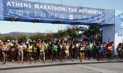 Αυθεντικός Μαραθώνιος Αθήνας 2017: Έκλεισαν οι εγγραφές για τον κλασικό Μαραθώνιο!