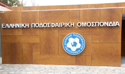 ΕΠΟ: Ματαιώθηκε η έκτακτη Γενική Συνέλευση!
