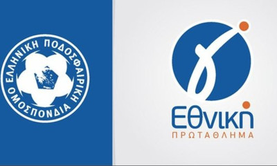 Γ' Εθνική: Τα αποτελέσματα και οι βαθμολογίες (19/11)