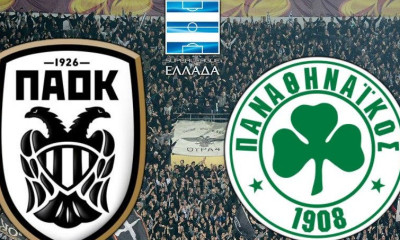 ΠΑΟΚ-Παναθηναϊκός: Θυμηθείτε ή μάθετε!
