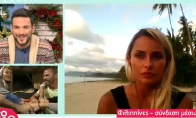 Nomads: Δείτε πως αντέδρασε όταν ρωτήθηκε η Μιλλούση για τον Λευτέρη Πετρούνια