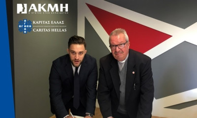 Εκπαιδευτικός Όμιλος ΑΚΜΗ: Εκπαίδευση σε πρόσφυγες (photos)