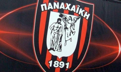 «Βόμβα» στην Παναχαϊκή! (photo)