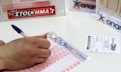 ΠΑΜΕ ΣΤΟΙΧΗΜΑ: Περισσότερα από 11 εκατομμύρια ευρώ σε κέρδη μοίρασε την προηγούμενη εβδομάδα