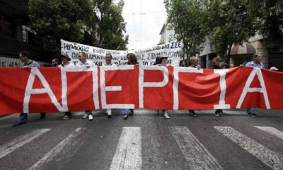Απεργία: Χωρίς μετρό, τρόλεϊ και πλοία την Παρασκευή (12/01)