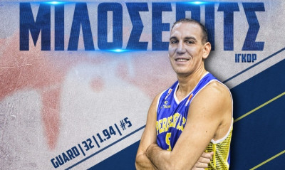 Ιγκόρ Μιλόσεβιτς: «Να τελειώσουμε αήττητοι το πρωτάθλημα»!