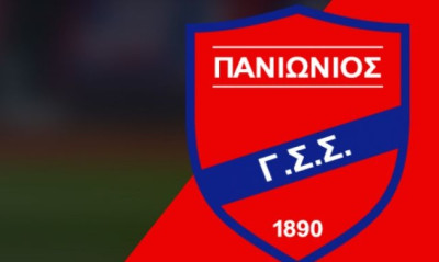 Πανιώνιος: Τον «τέλειωσε» και επίσημα! (photos)