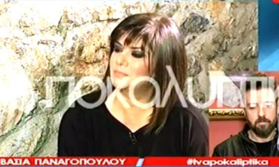 Ξέσπασε η Βάσια Παναγοπούλου: «Απολογούμαι που έδιωξα τον Παπαγιάννη αλλά δεν μασάω από απειλές»