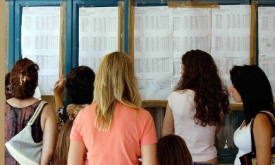 Πανελλαδικές: Ξεχάστε όσα ξέρετε, έτσι θα μπαίνετε στο πανεπιστήμιο