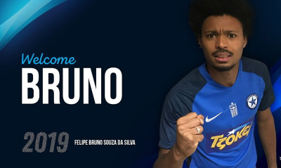 Ατρόμητος: Ενίσχυση με Μπρούνο