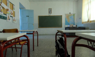 Τριών Ιεραρχών: Θα είναι ανοιχτά ή κλειστά τα σχολεία τελικά; Ιδού η απάντηση!