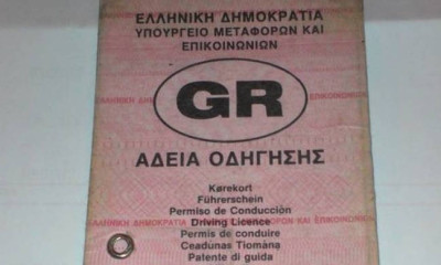 Δίπλωμα οδήγησης: Με αυτή την απόφαση θα το χάσουν το 80% των Ελλήνων οδηγών