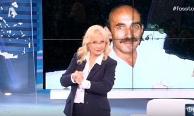 ΣΟΚ: «Σταματήστε να ψάχνετε τον Γιάννη γιατί θα σας φέρουμε τα κόκαλά του σούπα»