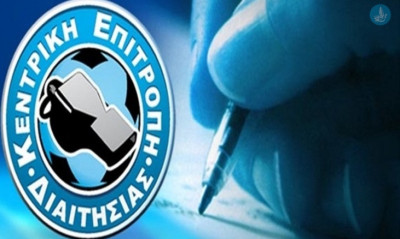 «Βόμβα» στην ΚΕΔ! Έρχεται ξένος αρχιδιαιτητής, αλλάζει πόστο ο Κουκουλάκης!