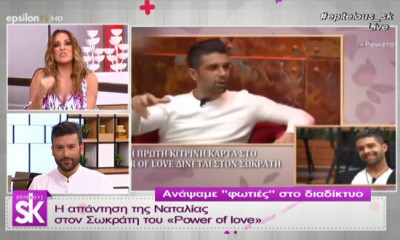 Σε πόλεμο εξελίσσεται η κόντρα Γερμανού-Σωκράτη! Το μήνυμά του στη Ναταλία και η έκρηξή της!