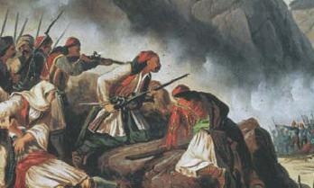 Εθνική Επέτειος 25η Μαρτίου 1821: Με… τσαρούχια γιορτάζει κι η Google