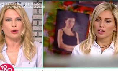 Το Πρωινό άδειασε την Σπυροπούλου: «Χρησιμοποιούσε τους ανθρώπους ως υπηρέτες…»