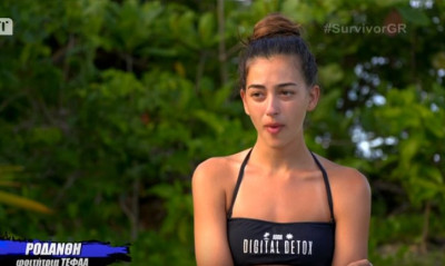 Survivor 2: Επικό τρολάρισμα στο Twitter με την Ροδάνθη που συνεχίζει τις διακοπές! (photos)