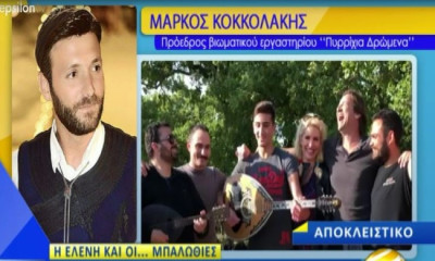 Μενεγάκη-Παντζόπουλος: Θα καταθέσουν για τις μπαλοθιές – Τι λέει αυτόπτης μάρτυρας;