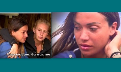 Survivor 2: Λύγισε η Φαρμάκη – Σε άσχημη ψυχολογική κατάσταση η παίκτρια – Τι της συμβαίνει;