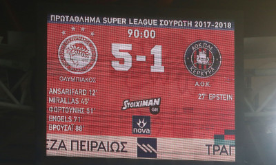 Ολυμπιακός - Κέρκυρα 5-1: Τα γκολ και οι φάσεις του αγώνα (video)