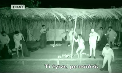 Survivor 2: Πανικός στην παραλία των Μαχητών - Τα ουρλιαχτά μέσα στη νύχτα - Τι συνέβη;