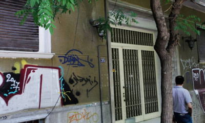 Άγιος Παντελεήμονας - Ραγδαίες εξελίξεις στο άγριο έγκλημα: Προσήχθη ο σύντροφος του θύματος