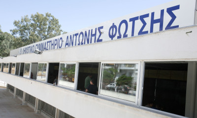 Ηλυσιακός: Μετονομάστηκε σε «Αντώνης Φώτσης» το κλειστό! (photos)