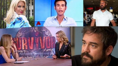 Η πρώτη φωτό της Μενεγάκη με μπικίνι, η άφιξη του Νάσου και το σοβαρό πρόβλημα υγείας του Δαδακαρίδη