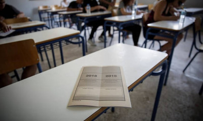 Πανελλήνιες - Πανελλαδικές 2018: Με Μαθηματικά και Αρχαία συνεχίζονται οι εξετάσεις