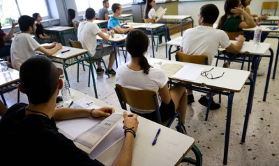 Αυτά είναι τα θέματα σε Χημεία, Λατινικά και Αρχές Οικονομικής Θεωρίας των Πανελληνίων 2018