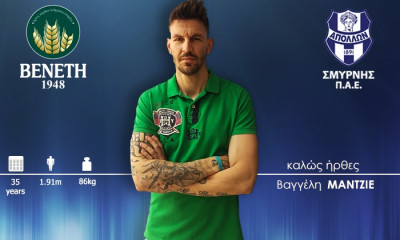 Στον Απόλλωνα Σμύρνης ο Μάντζιος