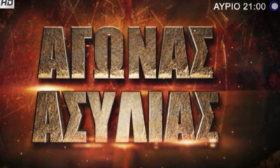 Survivor 2 spoiler: Αυτή η ομάδα θα κερδίσει τον αγώνα ασυλίας - Ποιος θα φύγει;