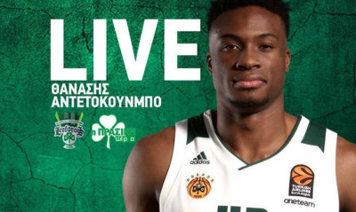 Live streaming η «Πράσινη Ώρα» με Θανάση Αντετοκούνμπο (video)