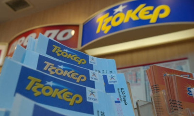 Τζόκερ κλήρωση: Αυτοί οι αριθμοί κερδίζουν τα 2.500.000 ευρώ