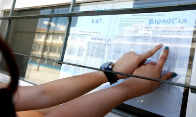 Βάσεις 2018: Ποιες σχολές θα καταποντιστούν, ποιες θ' ανέβουν και ποιες θα μείνουν στο... ύψος τους