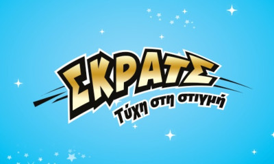 ΣΚΡΑΤΣ: Κέρδη 3.003.580 ευρώ την προηγούμενη εβδομάδα