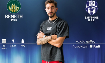 Απόλλων Σμύρνης: Τριάδης και επίσημα