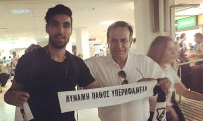 ΟΦΗ: Ανακοίνωσε Σασί