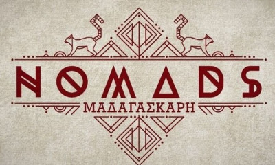 Nomads 2: Ακόμα πέντε πρόσωπα πέρασαν από τον ΑΝΤ1 για casting!