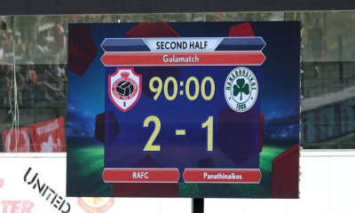 Αντβέρπ – Παναθηναϊκός 2-1: Τα γκολ και οι φάσεις του αγώνα (video)