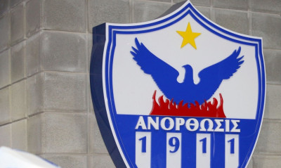 Φωτιά: Συγκεντρώνει είδη πρώτης ανάγκης η Ανόρθωση για τους πληγέντες