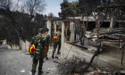 Φωτιά Αττική: Στους 83 οι νεκροί - Κατέληξε άνδρας που νοσηλευόταν στο ΚΑΤ