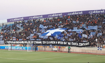 Συγκλονιστικό πανό στο ΑΠΟΕΛ-Φλόρα Ταλίν για τα θύματα των πυρκαγιών!