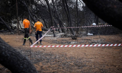 Φωτιά Μάτι: 86 οι νεκροί από τις φονικές πυρκαγιές - Ολοκληρώθηκαν οι νεκροτομές