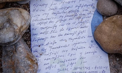 Φωτιά Μάτι: Ραγίζει καρδιές το μήνυμα των γονιών για το 6 μηνών βρέφος τους (photos+video)