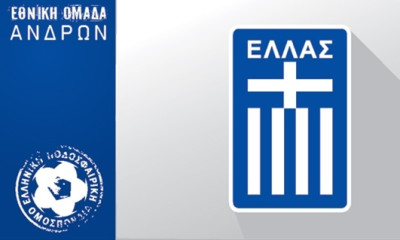 Φωτιά: Οικονομική ενίσχυση στο Λύρειο Παιδικό Ίδρυμα από την Εθνική Ελλάδας