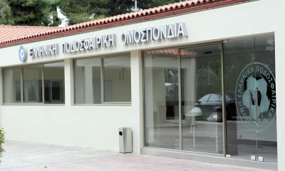 Συγχαρητήρια επιστολή της ΕΠΟ σε Σαββίδη – Ευχές σε Ατρόμητο και Αστέρα