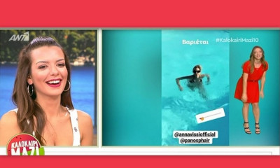 Άφωνοι στο Πρωινό του ΑΝΤ1! Η Άννα Βίσση κάνει τις βουτιές της και δε φαντάζεστε τι τραγουδά