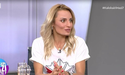 Βασιλική Μιλλούση: Τα συγκινητικά λόγια της για τους πυρόπληκτους στο Μάτι